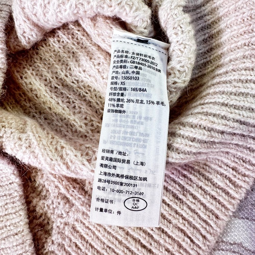 Abercrombie and Fitch Pearl Sweater - Picture 7 of 13